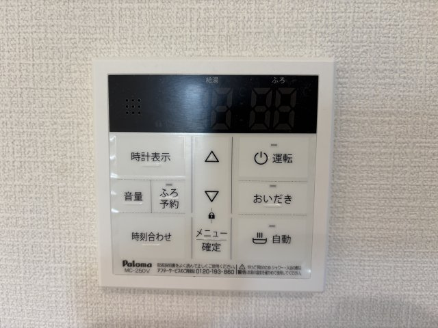 【仲介手数料無料／あま市七宝町】あま市七宝町鯰橋　第1　クレイドルガーデン　1号棟の設備
