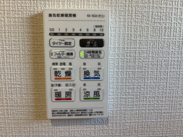 【仲介手数料無料／あま市七宝町】あま市七宝町鯰橋　第1　クレイドルガーデン　1号棟の設備