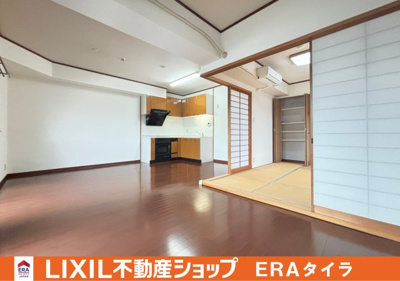 【居間・リビング】 | エスペラント光町