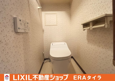 【トイレ】 | エスペラント光町