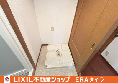 【ランドリースペース】 | エスペラント光町