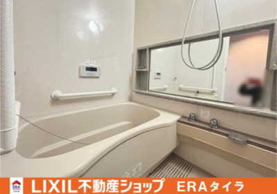 【浴室】 | エスペラント光町