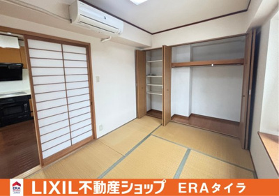 【和室】 | エスペラント光町