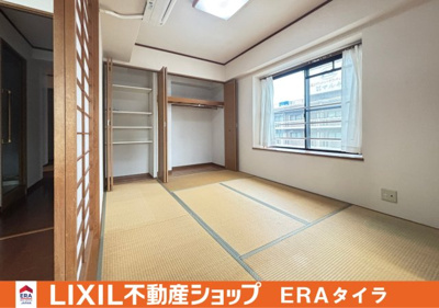 【和室】 | エスペラント光町