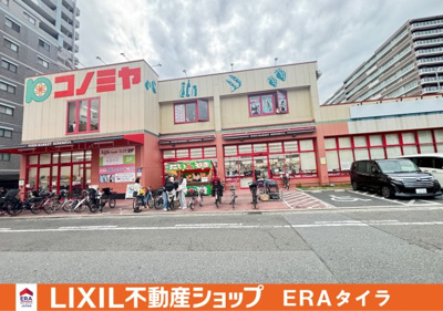 【周辺】 | エスペラント光町