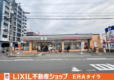 【周辺】 | エスペラント光町