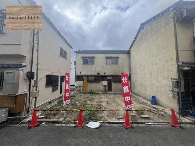 大阪市城東区鴫野西5丁目