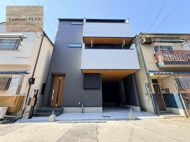 大阪市城東区鴫野西5丁目