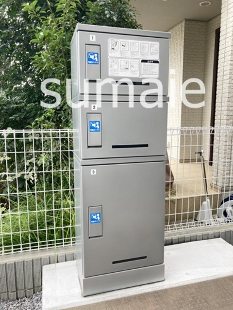 リブリ・ベルロードのその他共用部分|宅配ボックス。