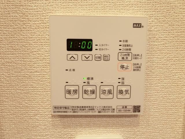 オーキッドレジデンス大泉学園の設備