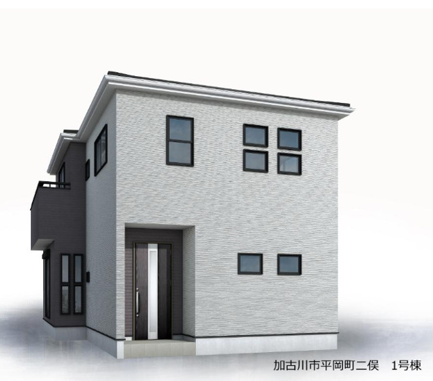 【外観パース】 | 加古川市平岡町二俣（全1棟）新築
