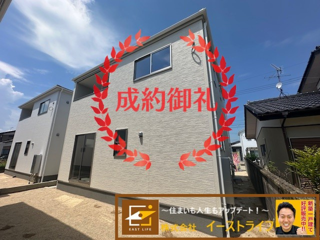 【新築戸建】　いわき市平下神谷第7　全4棟　【長期優良住宅】の外観|おかげさまでご成約となりました。