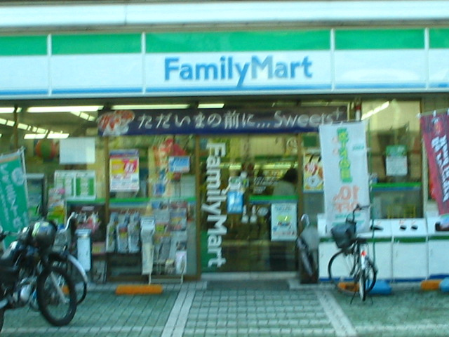 サンコート越谷の周辺|ファミリーマートまで350ｍ