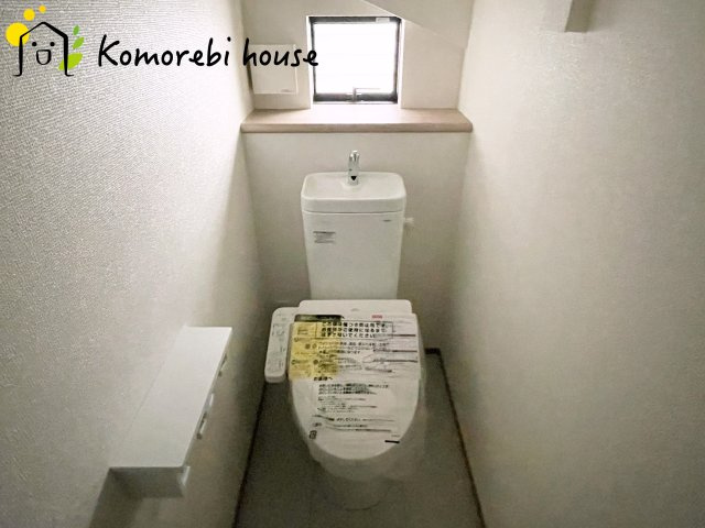 さいたま市北区盆栽町535番　新築一戸建て　ハートフルタウン　Aのトイレ|26.1.26　撮影済み