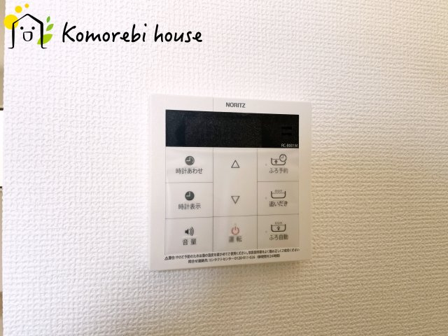 さいたま市北区盆栽町535番　新築一戸建て　ハートフルタウン　Aのその他|26.1.26　撮影済み