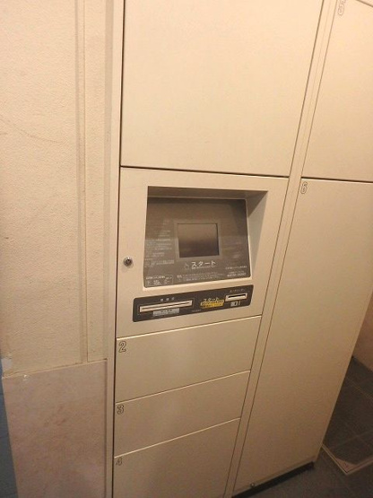 【設備】 | aie八王子　リフォームマンション