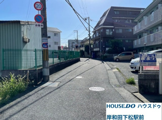 【前面道路含む現地写真】