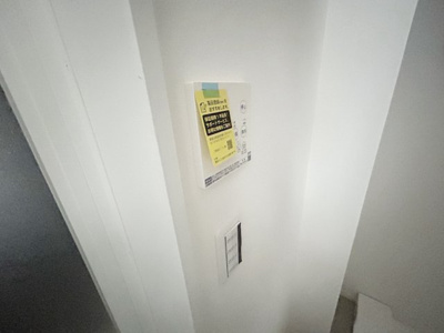 【設備】 | (仮称)海老名アパートA棟