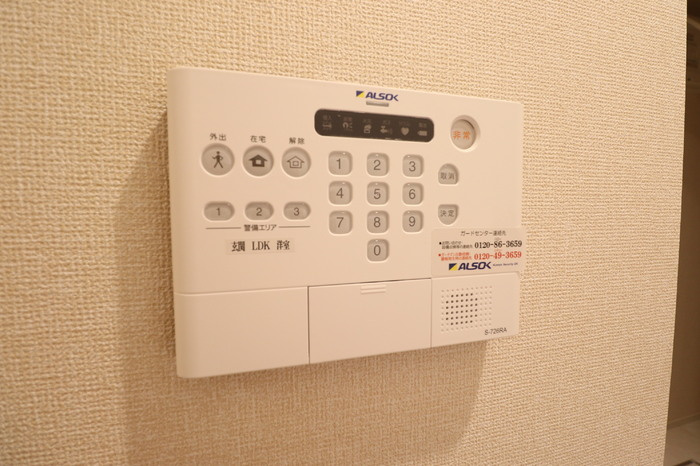 ハッピー プレイスのセキュリティ|ALSOKホームセキュリティ