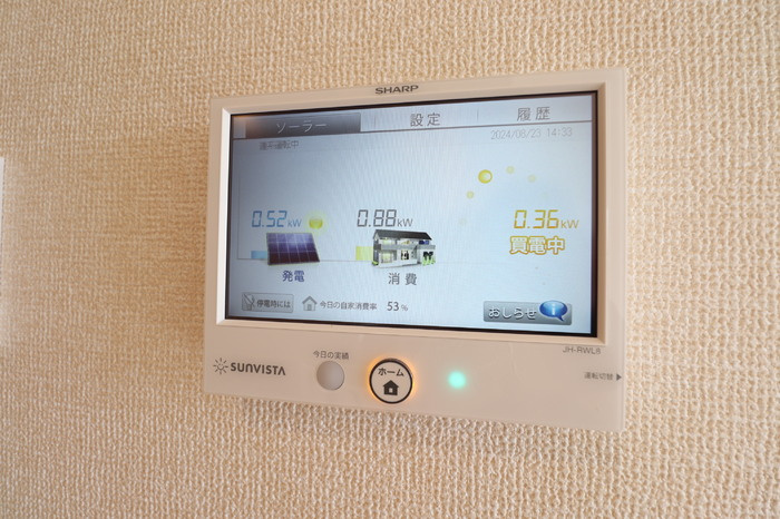 ハッピー プレイスの設備|太陽光モニター