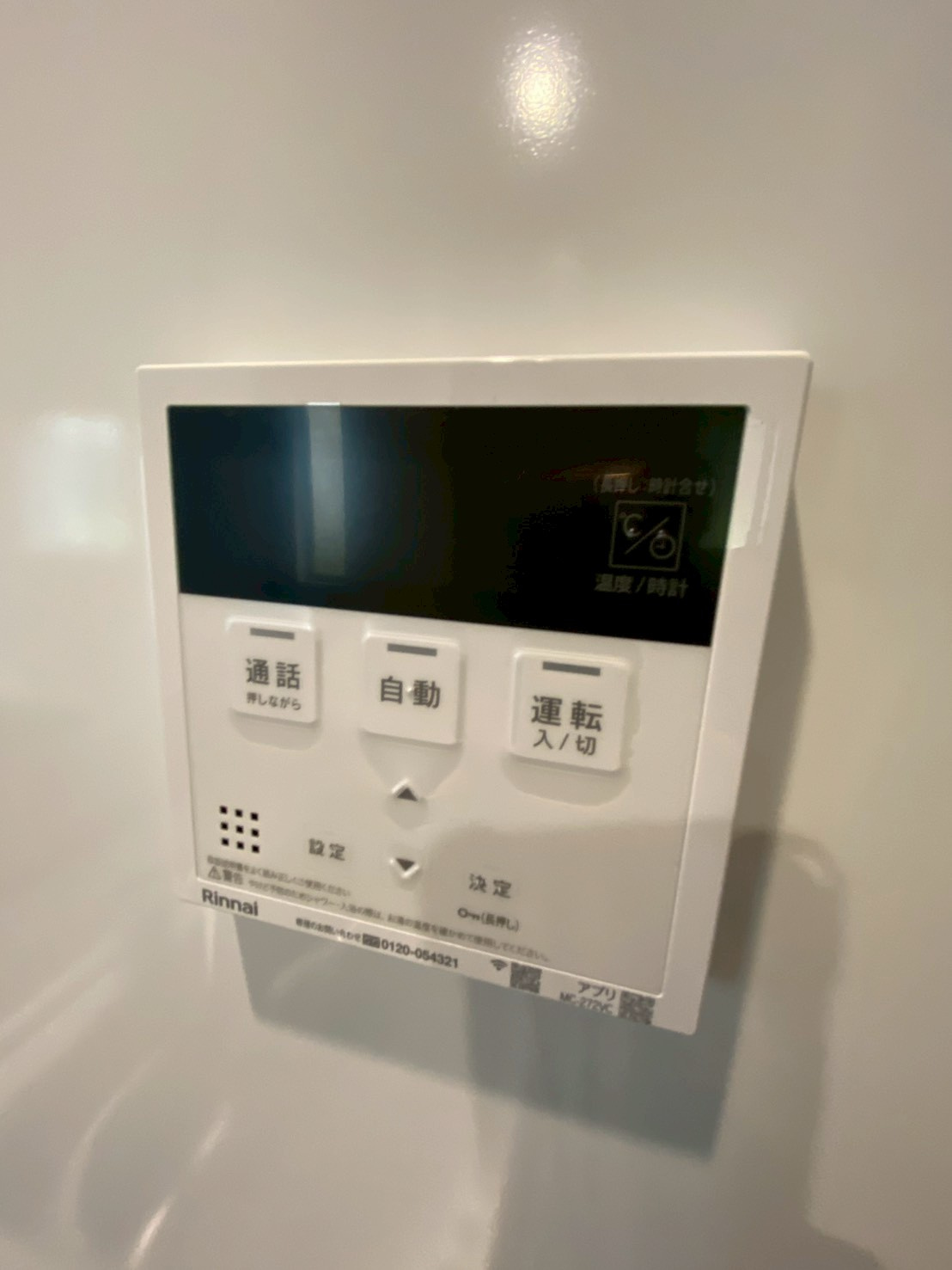 よかタウン／菊池郡大津町下町２期／２号棟の発電・温水設備