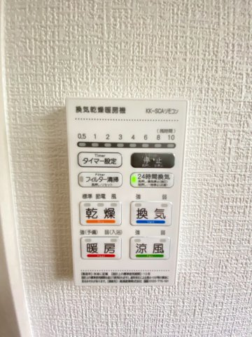 よかタウン／菊池郡大津町下町２期／２号棟の冷暖房・空調設備