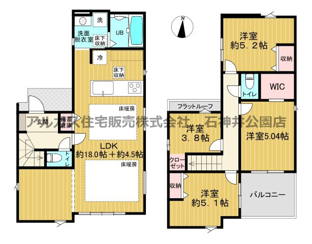 練馬区大泉学園町４丁目　新築一戸建　西武池袋線　大泉学園