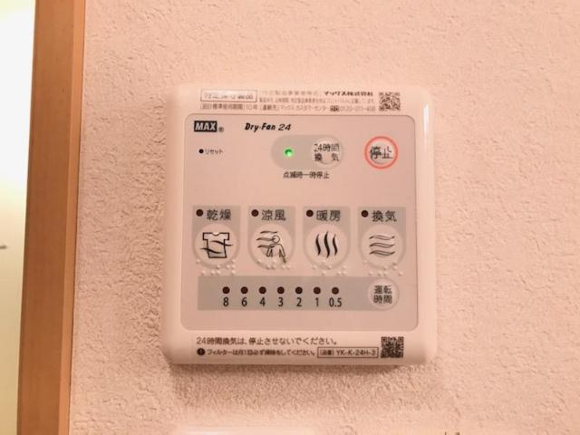 ピュアガーデン美穂の設備|浴室乾燥機