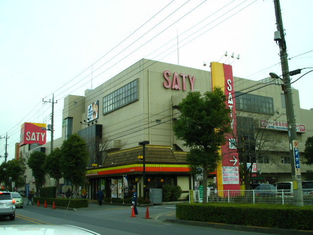 ピュアガーデン美穂の周辺|サティまで1,200ｍ