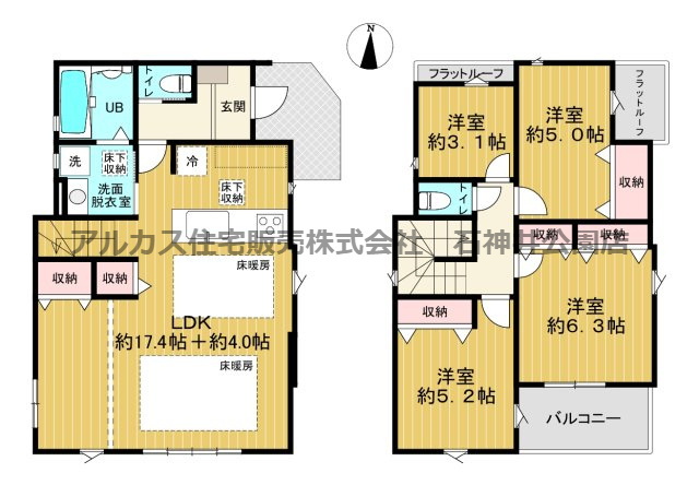練馬区大泉学園町４丁目　新築一戸建　西武池袋線　大泉学園