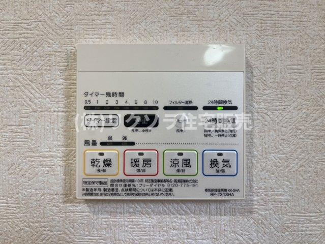 高柳4丁目　中古一戸建ての冷暖房・空調設備|浴室換気乾燥暖房機
■物件内覧・資金計画相談・住宅ローン相談、リフォーム相談、お問合せ受付中■
※当日・翌日のご内覧、ご相談はお電話でのお問合せがスムーズです！