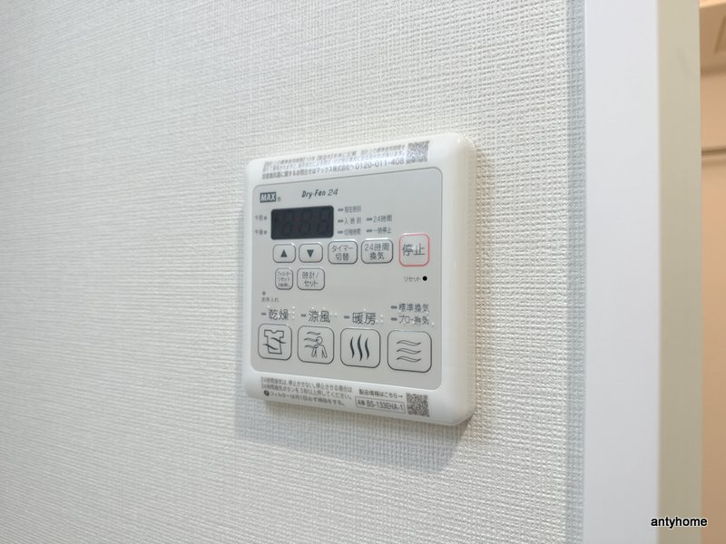 プレサンス天王寺ヴィヴァン　仲介手数料無料の内装