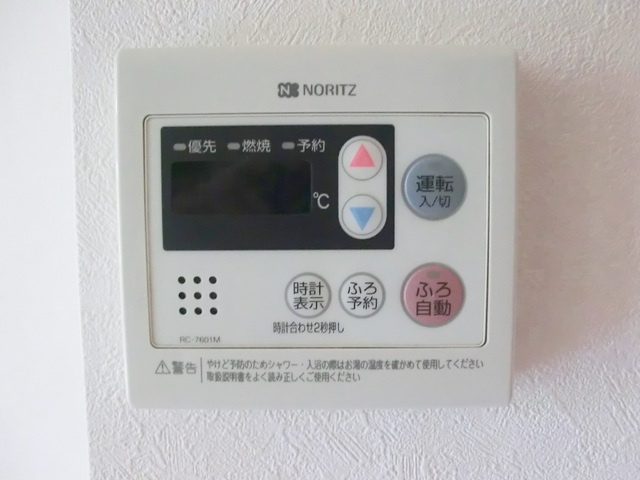 ビエナコートの内装|給湯パネル。