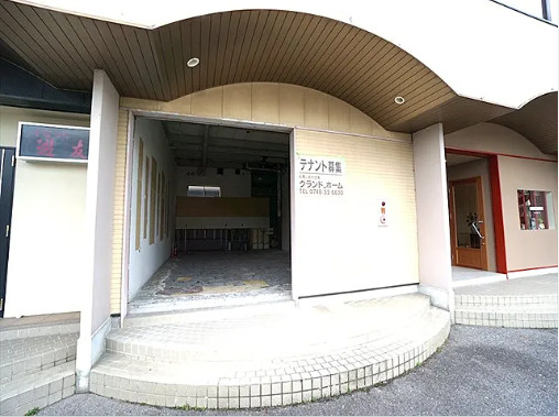 近江八幡市中村町の店舗事務所の外観