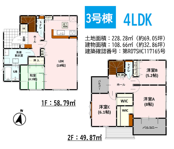 よかタウン／菊池郡大津町下町２期／３号棟の間取り