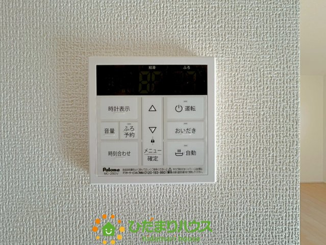 南羽生駅　新築一戸建て　02　リーブルファインの発電・温水設備|奥様のラク家事です！