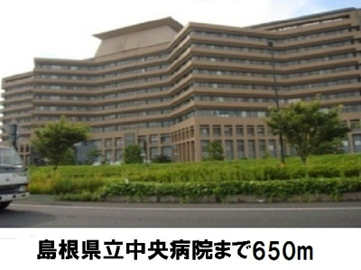 【周辺】 | ピュアーズ９５Ａ | 島根県立中央病院まで650m