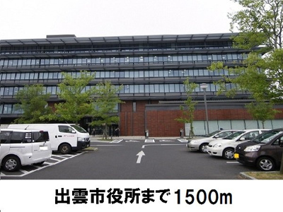 【周辺】 | ピュアーズ９５Ａ | 出雲市役所まで1500m
