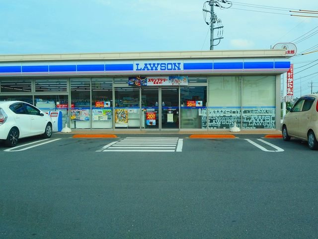 クンブレーカーサの周辺|ローソンまで550m