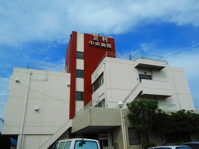 クンブレーカーサの周辺|足利中央病院まで550m