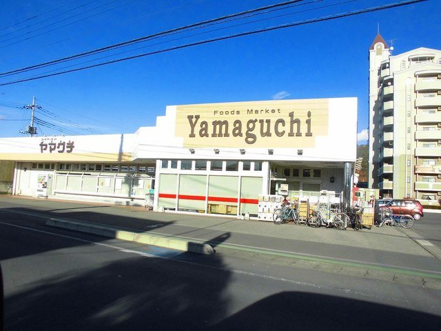 ベル　グランツの周辺|ヤマグチまで550m