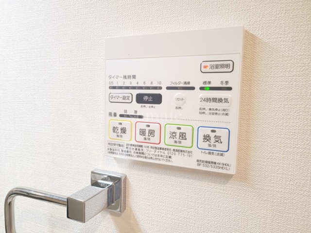 シエル豊島の設備|浴室乾燥機です☆