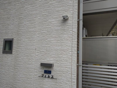 【その他】 | クレイノフェルス | 防犯カメラ設置　