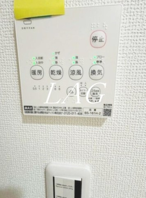 【設備】 | ｃｈａｉｎｏｎ津田沼 | 浴室乾燥機です。