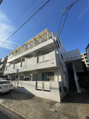 コーポ山下の外観