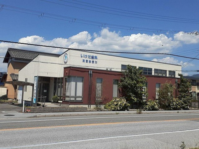 【周辺】 | セピアコート | いけだ歯科様まで750m