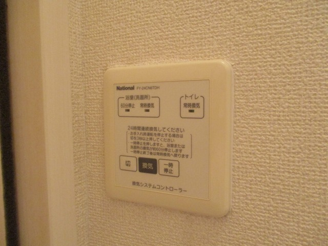 カトルセの設備