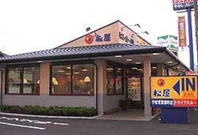 【周辺】 | クレストコート Ｂ | 松屋宇都宮簗瀬店（1062ｍ）