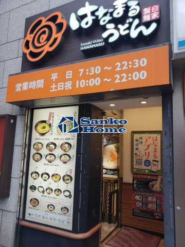 ガラ・ステージ神田小川町