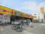 どらっぐぱぱす南小岩店まで986m
